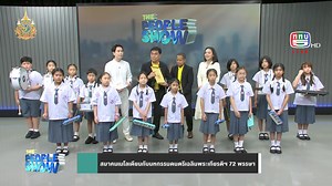 เมื่อวันเสาร์ที่ 20 กรกฏาคม พ.ศ. 2567 ที่ผ่านมา ทางโรงเรียนพัฒนวิทย์ร่วมมือกับสมาคมเมโลเดียน ในมหกรรมดนตรีเฉลิมพระเกียรติ 72 พรรษา ได้ส่งตัวแทนนักเรียนโรงเรียนพัฒนวิทย์เข้าร่วมบรรเลงบทเพลงพระราชนิพนธ์ " When " ในรายการ The People Show ออกอากาศผ่านทาง ททบ5 . มาร่วมรับชมการแสดงของเด็กๆโรงเรียนพัฒนวิทย์กันได้นะคะ . https://youtube.com/watch?v=bf3UP3qbphk&si=FanBica93Zv_zvAG ============================== โรงเรียนพัฒนวิทย์พร้อมต้อนรับเด็กนักเรียนประจำปีการศึกษา 2568 แล้ววันนี้ โดยรับสมัครเด็กนักเรีย