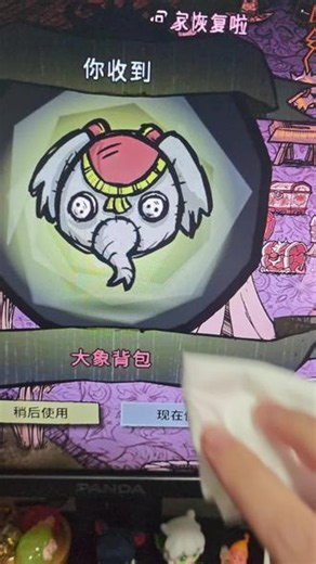今晚擦了两次屏幕🤪 #饥荒礼物 #饥荒开箱 #饥荒每日礼包