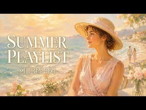Old Chanson Collection | 1960s-70s French Chanson Playlist · 15 Songs · Cafe Music for Study & Work