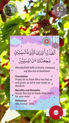 Dua After Finishing a Meal – Thank Allah for Your Food ‪@Deenandcure‬