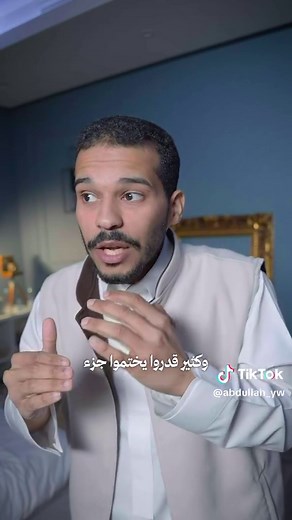 ‏حمل تطبيق نسك .. شارك بالتحدي وباذن الله فالك عمرة مجانية 🕋