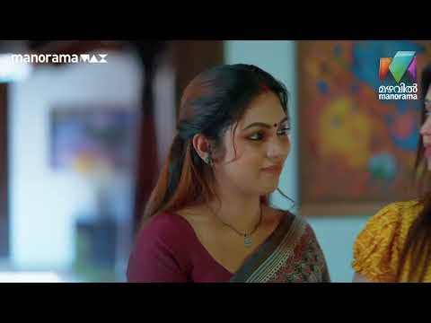 തെളിവെടുപ്പിനായി ചന്ദ്രയെ അമ്പാട്ടെത്തിച്ച് അച്ചു #archanachechillb #mazhavilmanorama