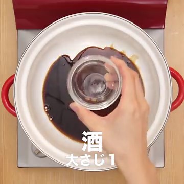 しみしみ豆腐でご飯が進む！ 豚バラ肉豆腐のレシピ動画・作り方 | デリッシュキッチン
