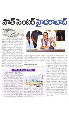 Hyderabad Emerging as Southern Hub with Future City at the Core of High-Speed Rail Network