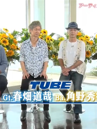 TUBE 40th Anniversary Special: A Nostalgic Journey