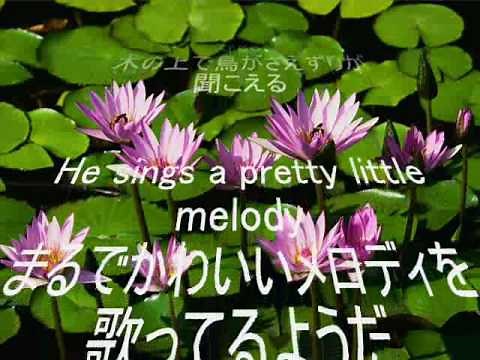 マイホームタウン（訳詩付）