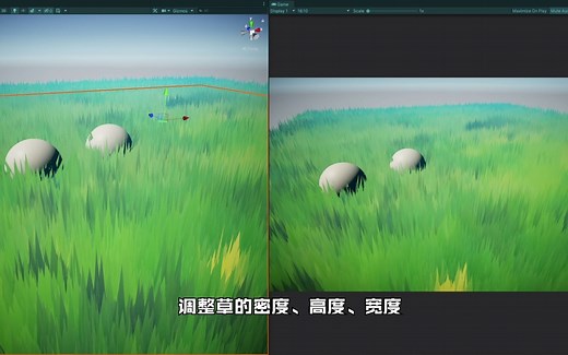 StylizedGrass 基于几何着色器的草地