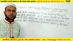 13K views · 1.7K reactions | বইটি অর্ডার করতে ফোন করুন নিচের নম্বরে...