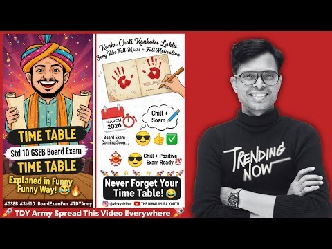 😂🔥 Kanku Chati Kankotri Lakhu Ft. Std 10 Board Exam Time Table 2026