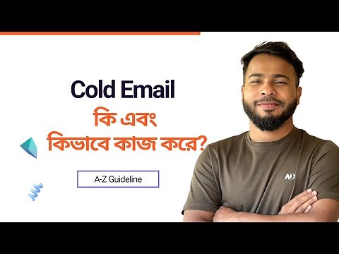 What is Cold Email Outreach? An Ultimate Guide For Beginners (2024)