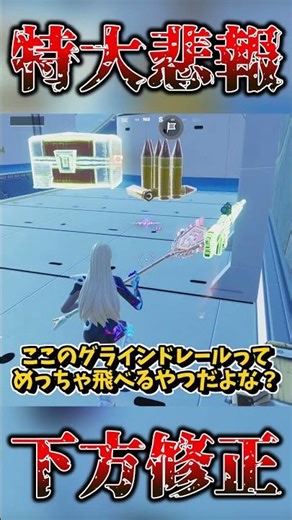 スーパーノヴァアカデミーが弱体化されました…【Fortnite/フォートナイト】#fortnite #フォートナイト #フォトナ #ゆっくり実況