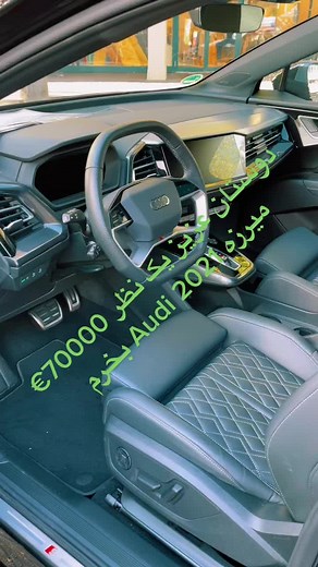 2021 Audi Car Interior and Exterior Showcase