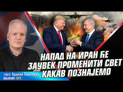 Branko Pavlović: Napad na Iran će zauvek promeniti svet koji poznajemo
