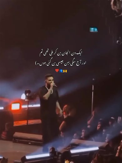"Hey*laiba"😭❤️ (@hay_bari455)’s videos with Rang - Hashmat Sultana