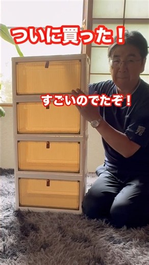 Struggling with organization? Try this box!