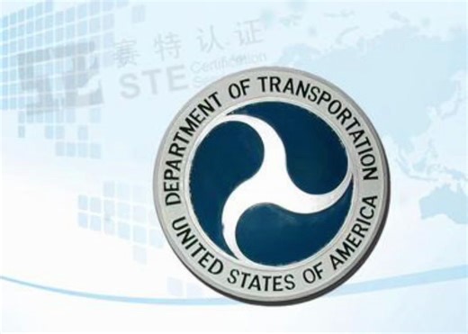 DOT认证标准FMVSS是什么