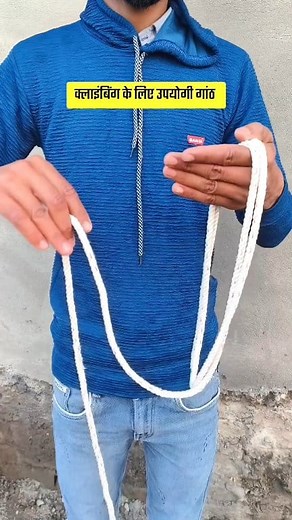 190K views · 1.1K reactions | A very useful knot for climbing #hack #tips #lifehacks #hacksandtips #knottying #facebookreels #dailylifehacks #tricks #trendingreels #viralreels #useful #knots | Trend Tracker | Facebook