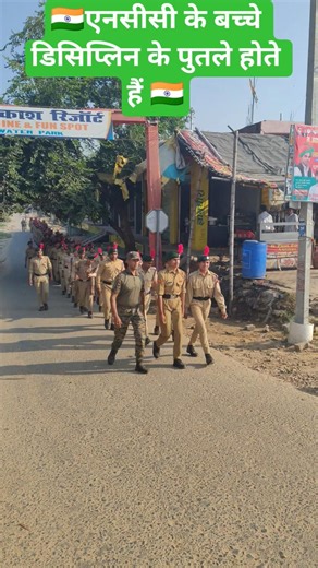 nccguru393#ytshorts #youtubeshorts #army #youtube #viral #motivation #trending #song #shorts #video🌹