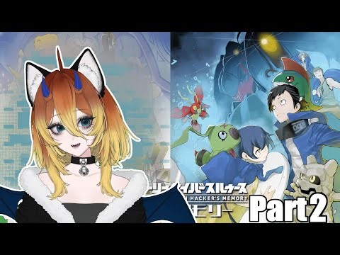 Doing more hacker stuff! | Digimon Story: Hackers Memory Part 2 (Part 2)