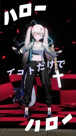 [VRChat] ブギウギハロウィン- Boogie Woogie Halloween - Seto Kazuya