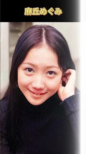 【美人図鑑】懐かしい美人たちの白黒写真をカラー化して！#吉永小百合 #酒井和歌子 #ひし美ゆり子 #原節子 #八千草薫 #麻丘めぐみ #木之内みどり #范文雀 #shorts