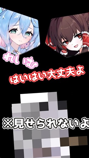 『ゆっくり生声茶番』罪袋が声が好きだと言われた結果