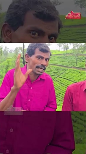 EPI- 26_ இயற்கையின் வரம்💥Kadiyanlena #shorts #katrathukaialavu #srilankaseries #waterfallscenery