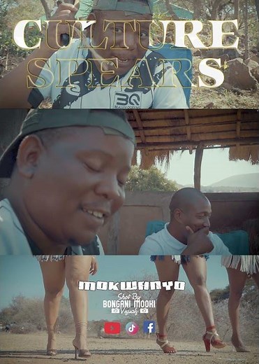 Kulenyane(Culture Spears)- Mokwanyo highlight #africa #africamusic #dance #africanmusic #music #dj