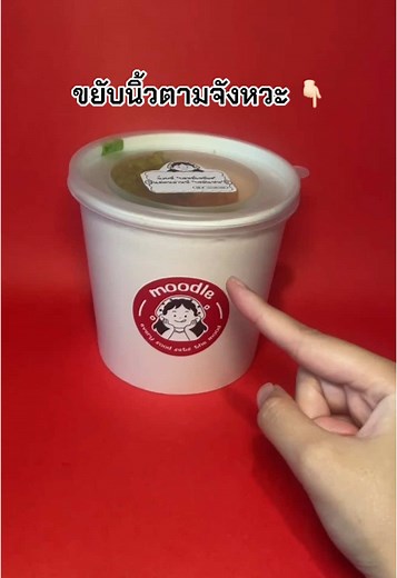 ลองมาขยับนิ้วตามจังหวะกานน 😛 #thumkachallenge #moodlebkk #noodles #ก๋วยเตี๋ยว #fyp