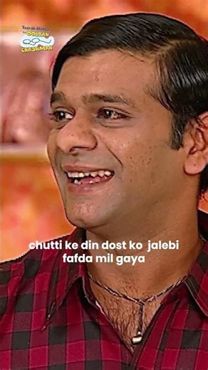 chutti ke din jalebi fafda mil gaya! #memes #comedy #funny #funnyvideo #shorts #shortvideo