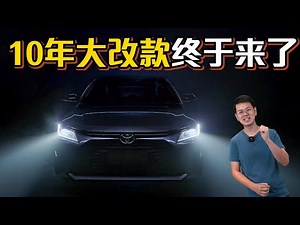 2022 Toyota Vios 终于要来了，这次有和 Mazda3 一样的内装？（汽车咖啡馆）｜automachi.com 马来西亚试车频道