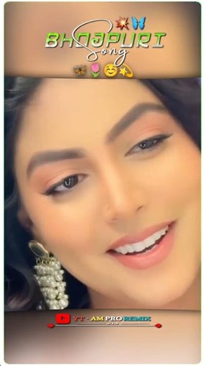 #sdmandal #amproremix