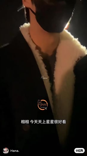 Ngôi Sao Đặc Biệt Trong Mắt Em