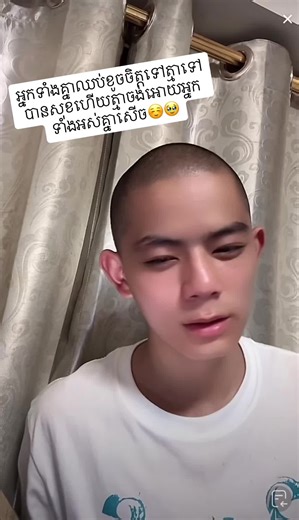 លោកបងលាហើយលារហូតហើយណាឈប់ខូចចិត្តទៅ ព្រះសង្ឃចិត្តស៊ូ