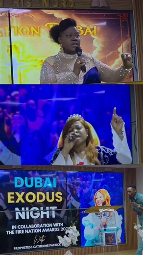 Prophetess Catherine Patrick on Instagram: "PROPHETESS CATHERINE MINISTRIES | DUBAI EXODUS NIGHT & FIRE NATION PARTNERS AWARDS 2025. Service Highlights #prophetesscatherinepatrick #prophetesscatherineministries #firenationpartnersawards #fypシ゚ #Prophetesscatherine #FIRENATION #viral #trendingpost #TrendingNow"