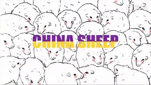 3K views · 542 reactions | 190501 SHEEP舞蹈动画版【饭绘视频】 兴家画手真的太有才了！！ SHEEP舞蹈版相似度达到99.9% 而且还有各种造型 看得超过瘾的 CR: 筋脑伤 艺兴控 | Lay在艺兴身边_张艺兴大马个站 | Facebook