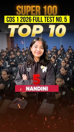 CDS Full Test 5 TOP 10 #cdsjourney #top10