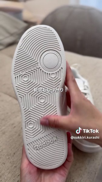 リーボック×無印良品コラボスニーカー開封動画📦👟 シンプルデザインで履き心地抜群