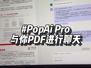 将你的PDF转换为聊天机器人的AI工具🐸