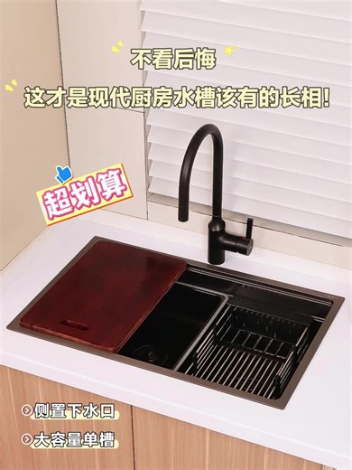 恒洁（HEGII）厨房大单槽 压纹大单槽不锈钢纳米灰晶洗菜盆洗碗槽一体盆洗碗池 【升级水滴压纹】HMB198-SN