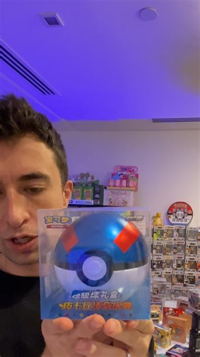 POKÉMON CENTER TIN SOLD! 🔥 From 30 to 55 AED in Seconds 😱 #Pokemon