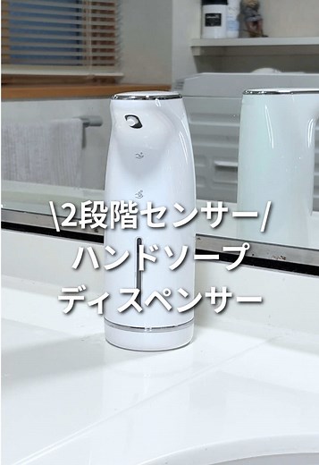 自動泡ハンドソープディスペンサーの便利な特徴