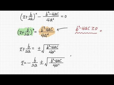 수학3-2-7. 이차방정식 근의 공식