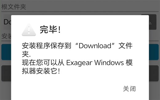 ib键盘安装教学！