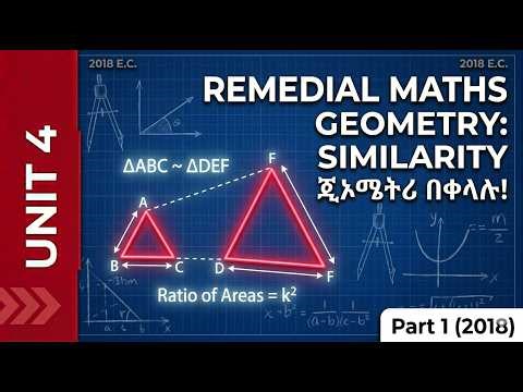 Remedial Math Unit 4 Part 1 | Geometry: Congruency & Similarity | ኮንግሩዌንሲ እና ሲሚላሪቲ (Geometry) በቀላሉ