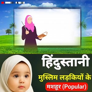 Islamic new | Latest News