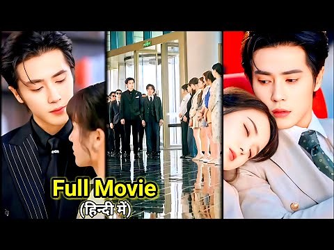 Her One Night Man🔥be her New HOT CEO Spoil her like Princess..New Chinese Korean Drama#lovelyexplain