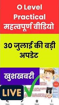 O Level Practical Admit Card 2025 🎯 O Level Important Update 🛑 #examinfo #examalert #admitcard