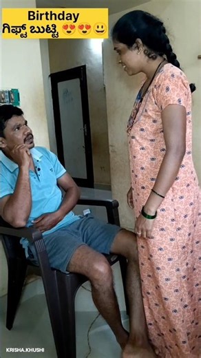 birthday gift husband wife funny shorts 🥱😀😀💐 #comedy #comedyshorts #shorts