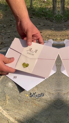 Stunning Shadi Card Designs for Every Wedding